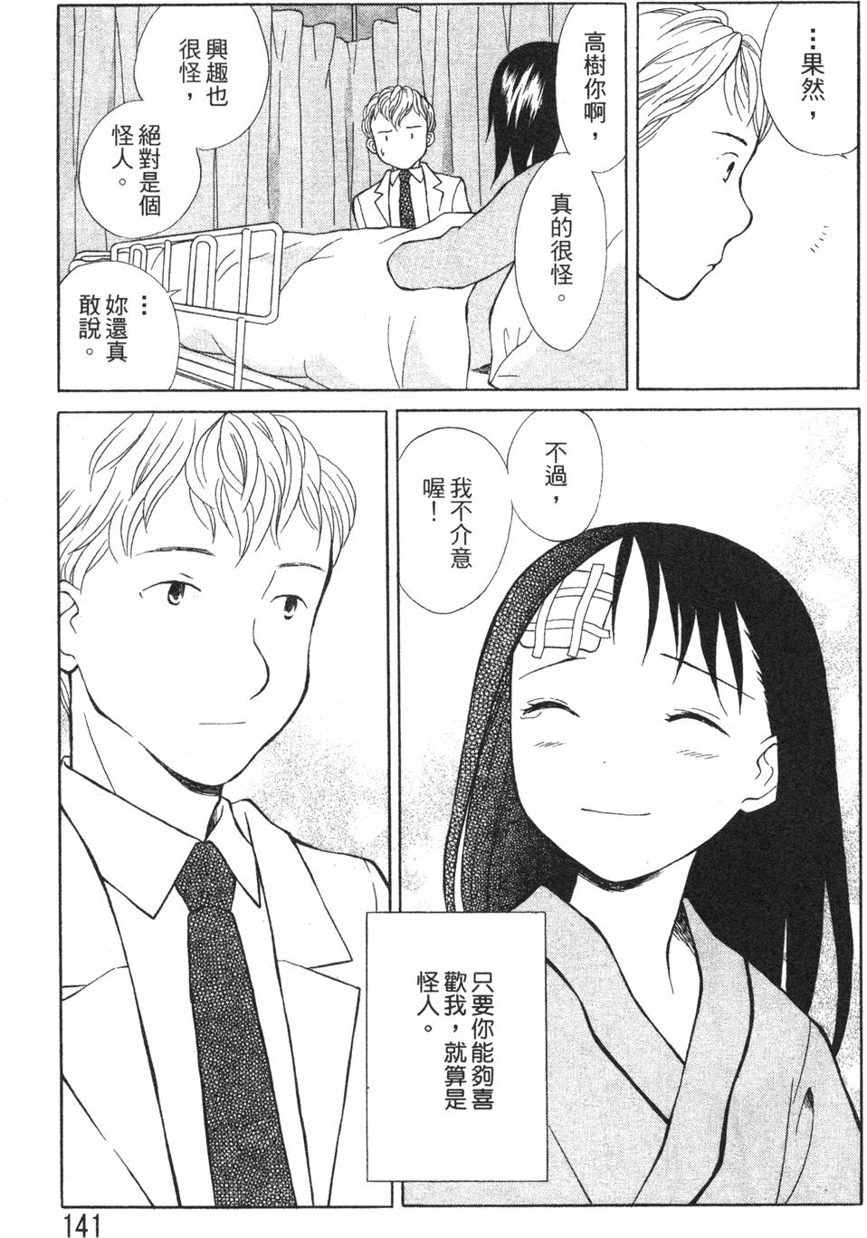第139页