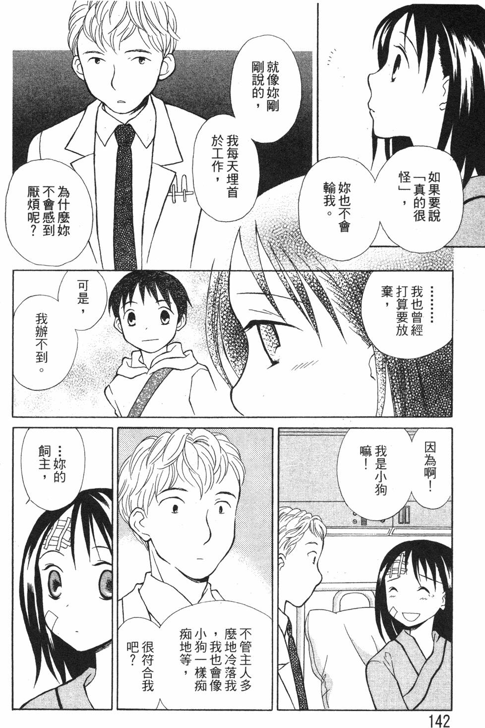 第140页