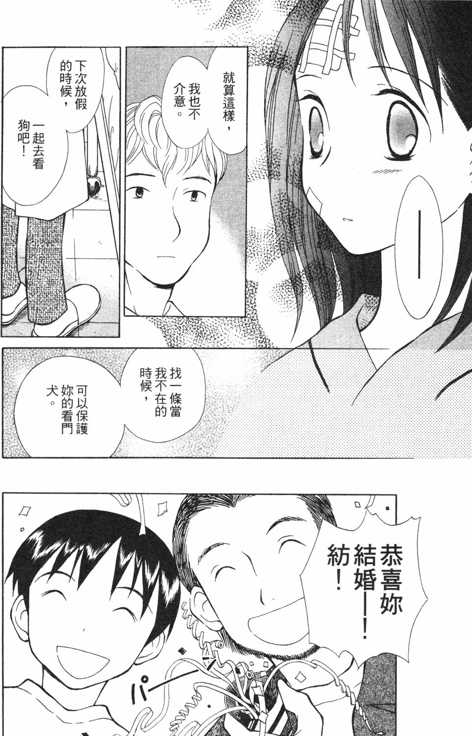 第142页