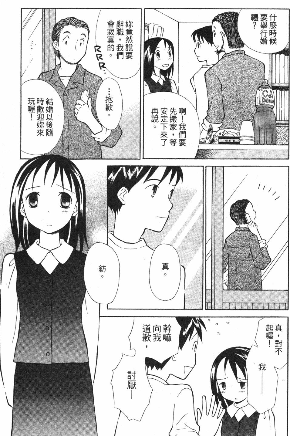第143页