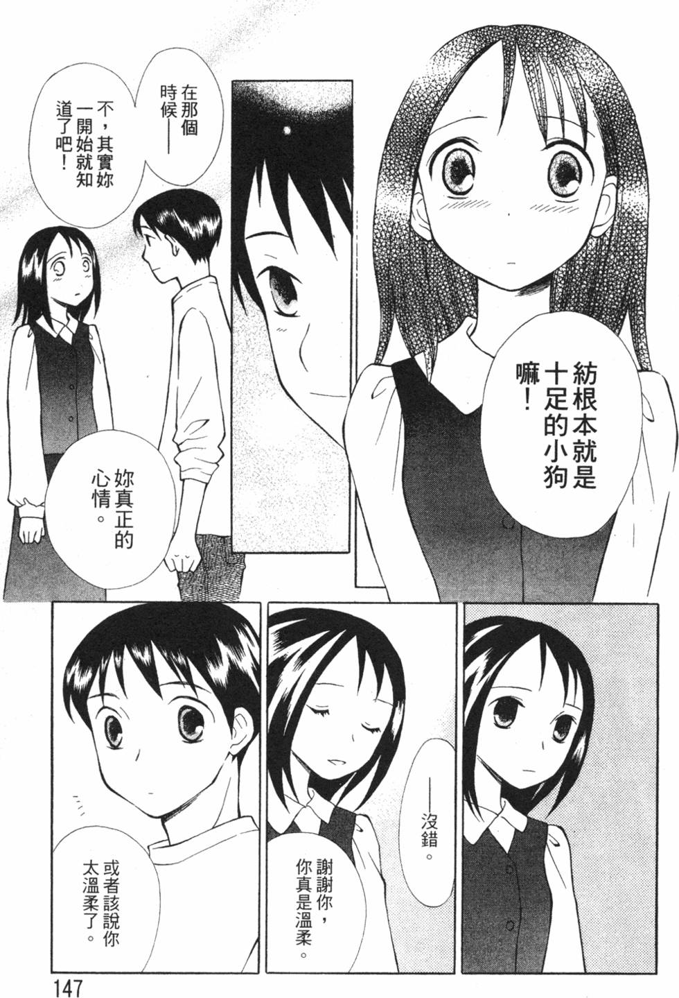 第145页