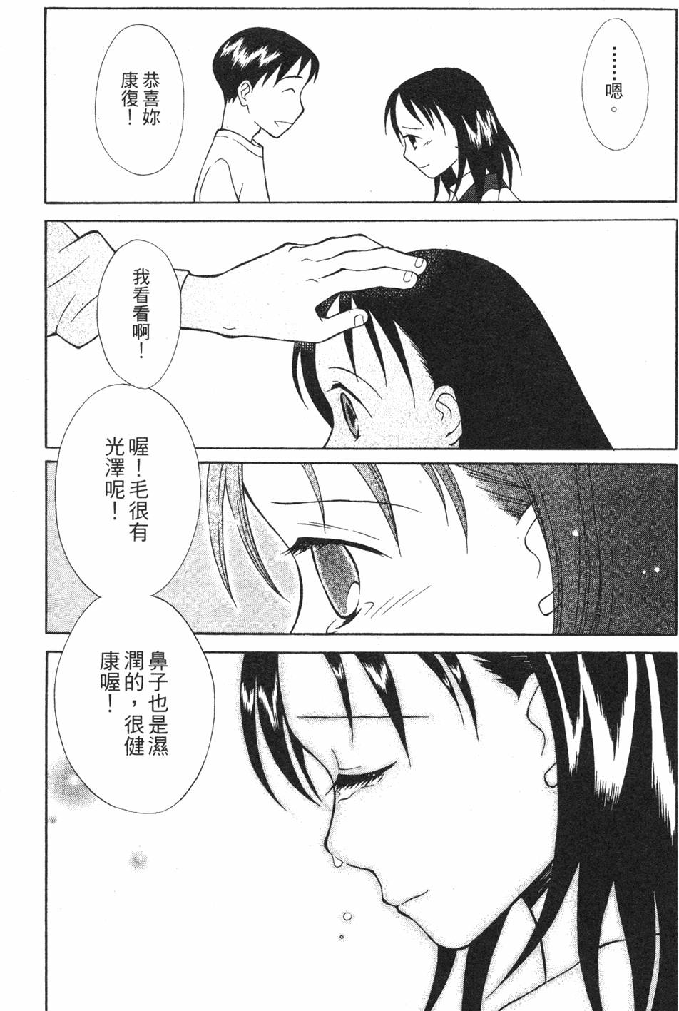 第147页