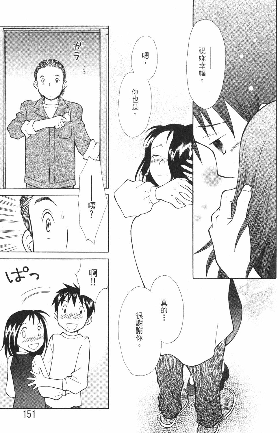 第149页