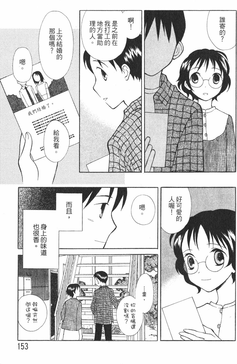 第151页