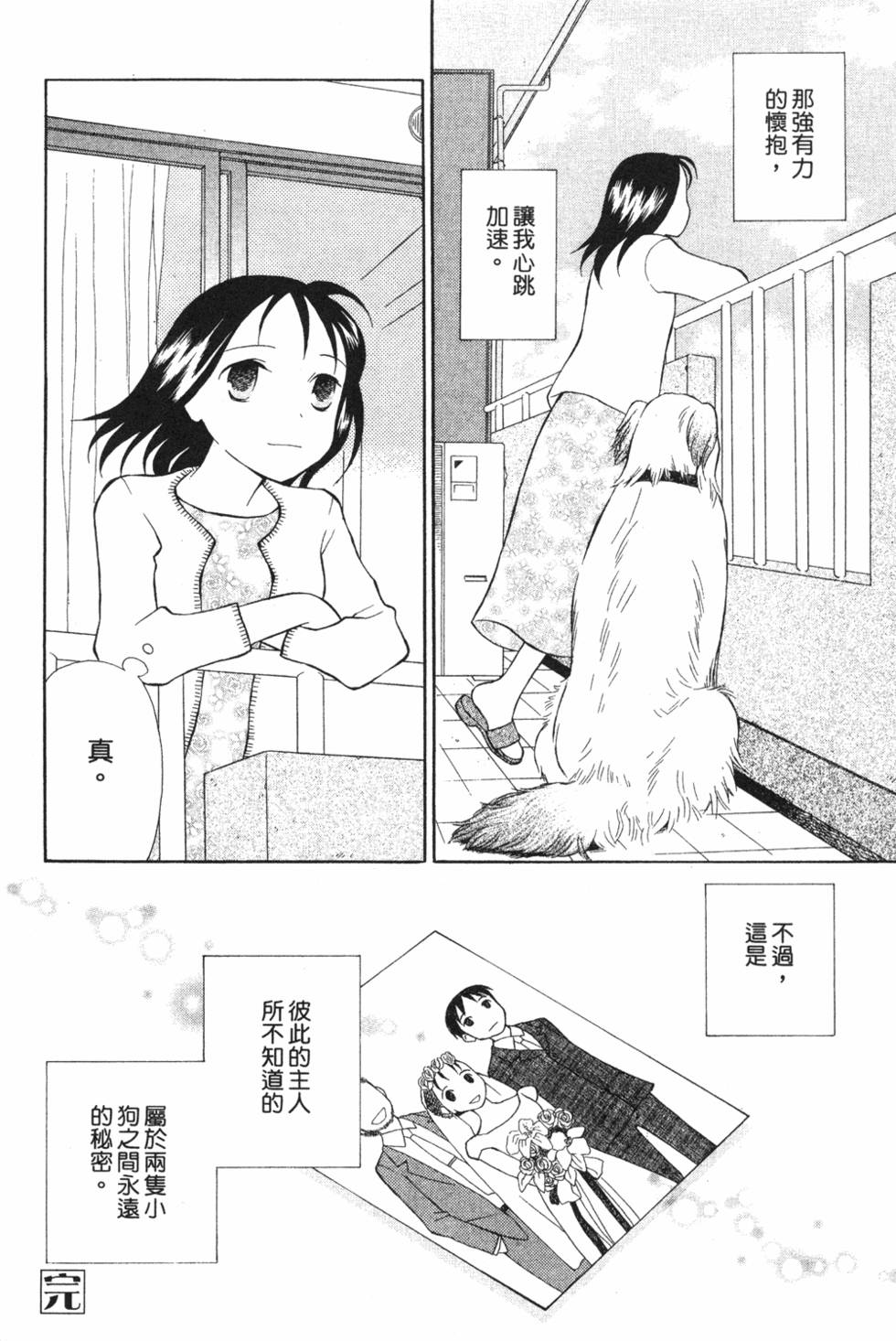 第152页