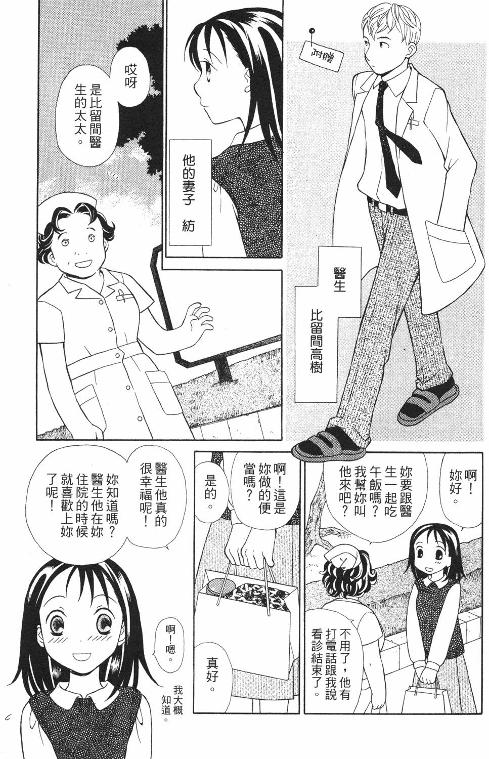 第153页