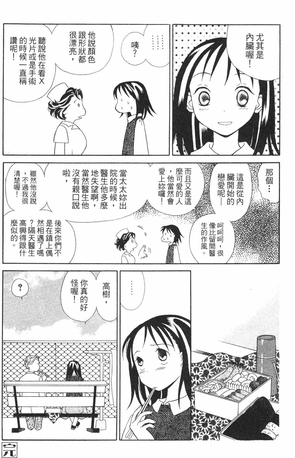 第154页