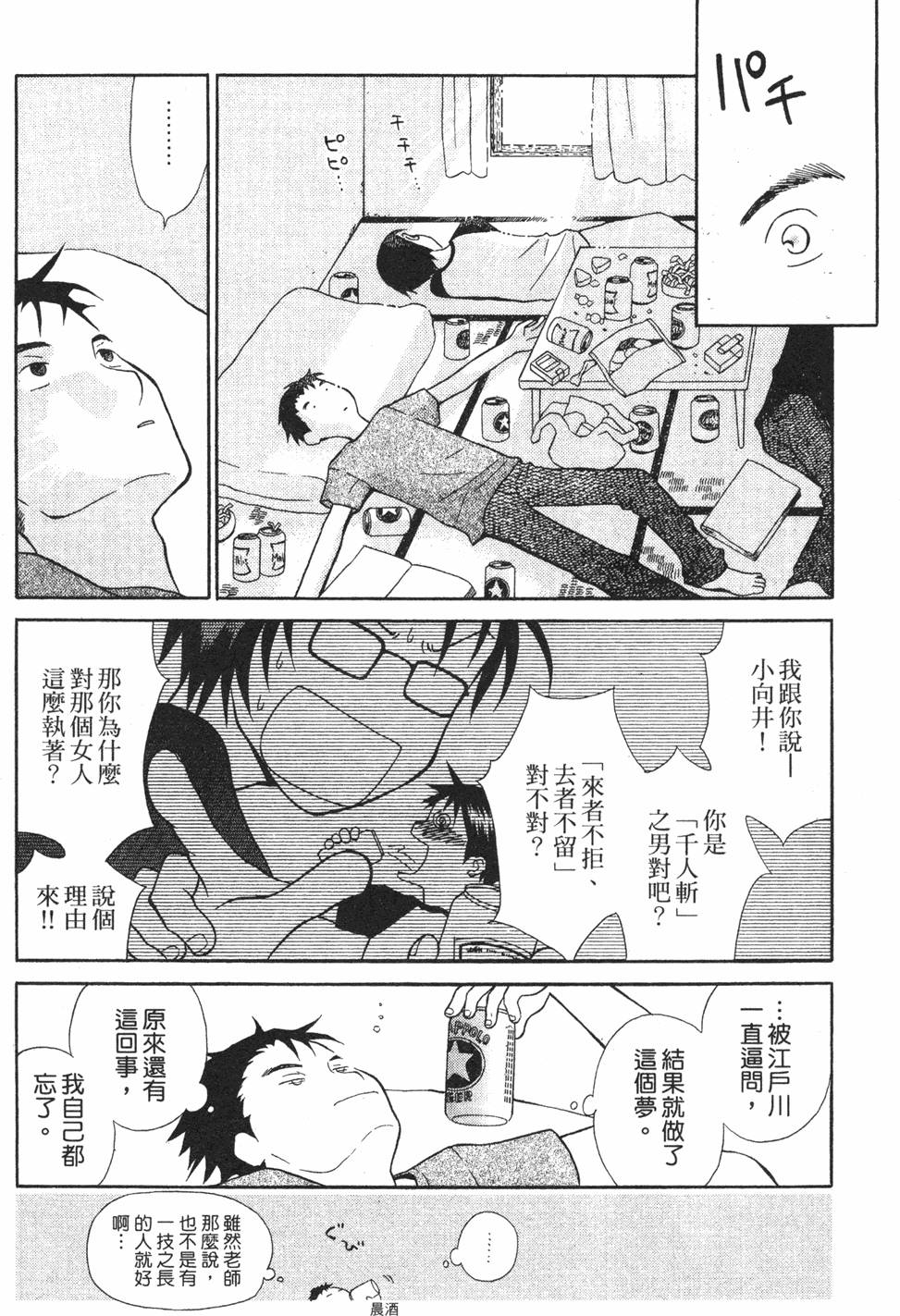 第156页