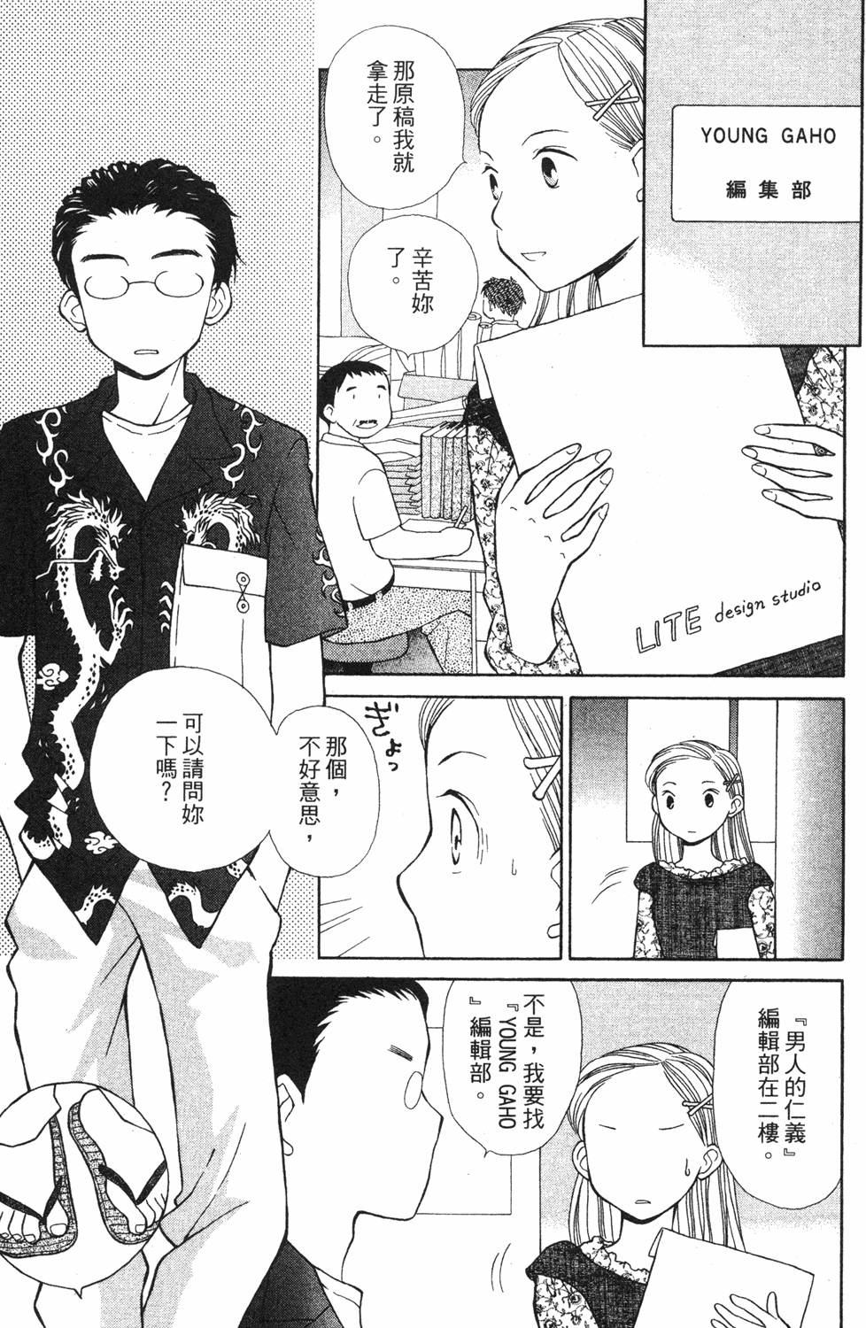 第157页