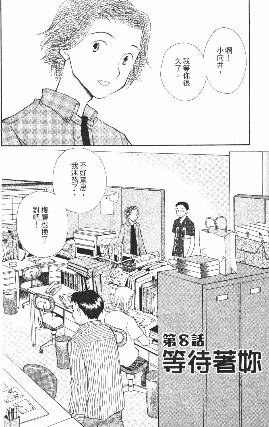 第158页