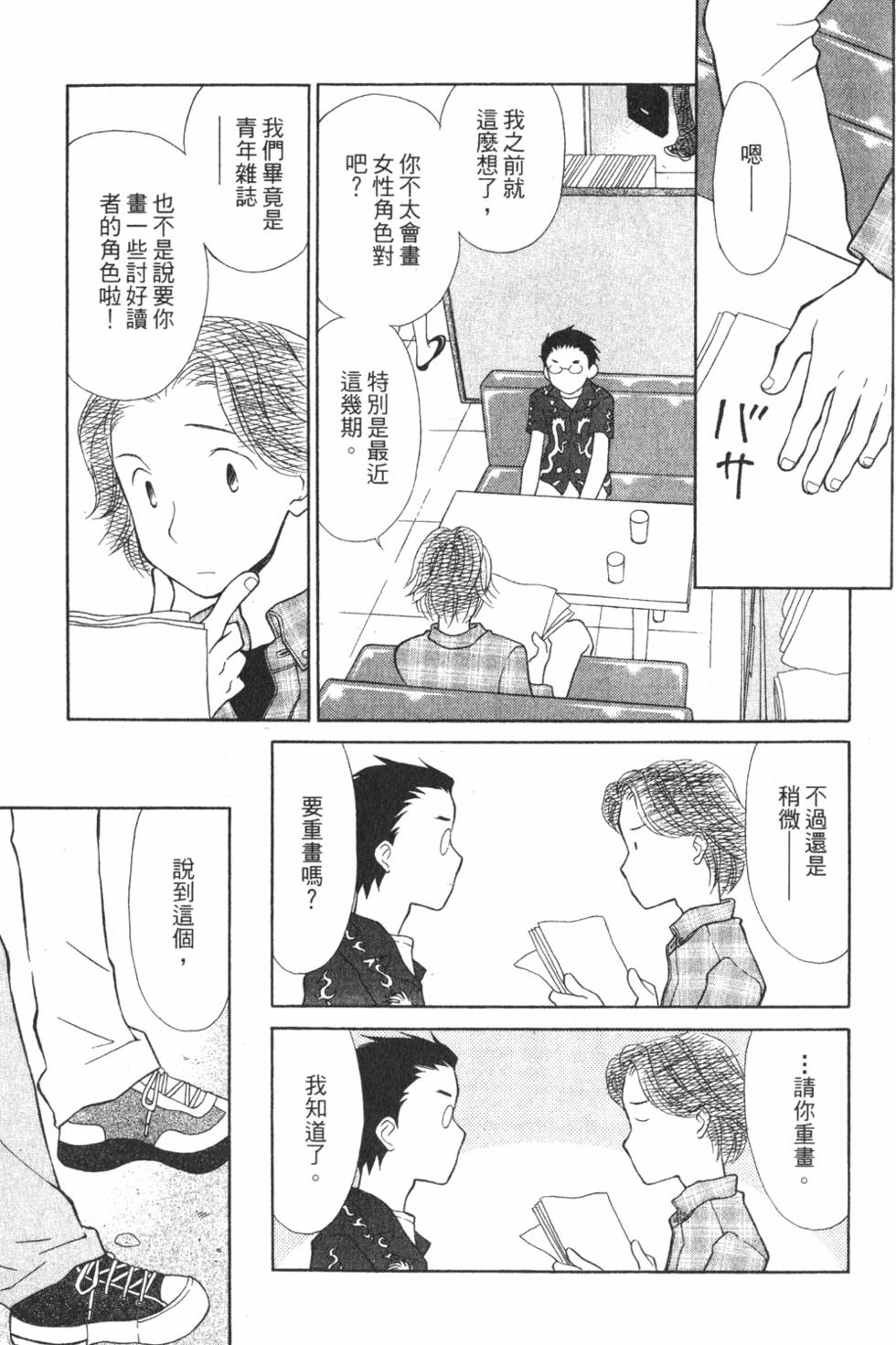 第159页