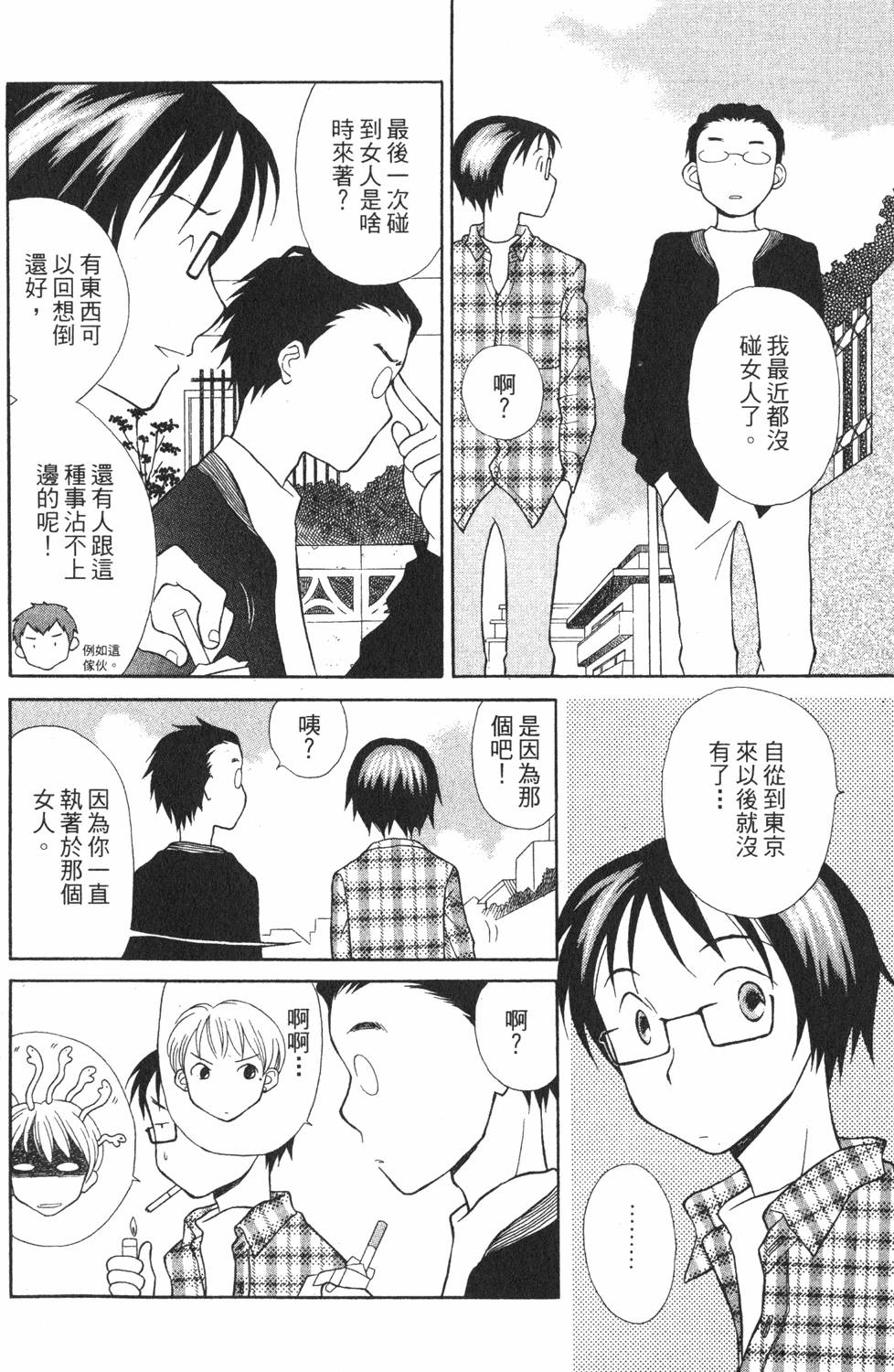 第160页