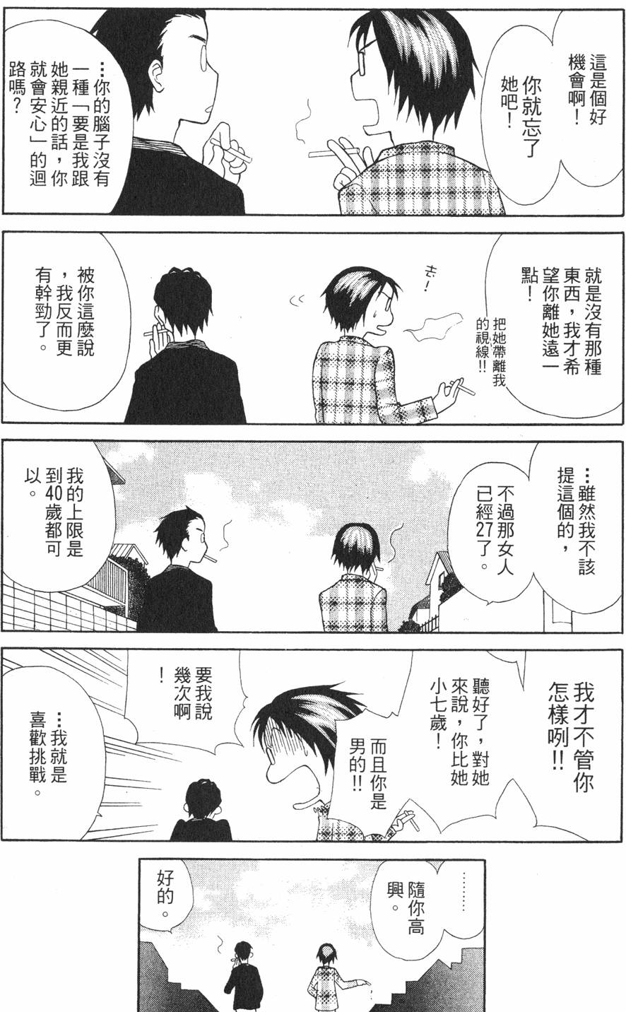 第161页