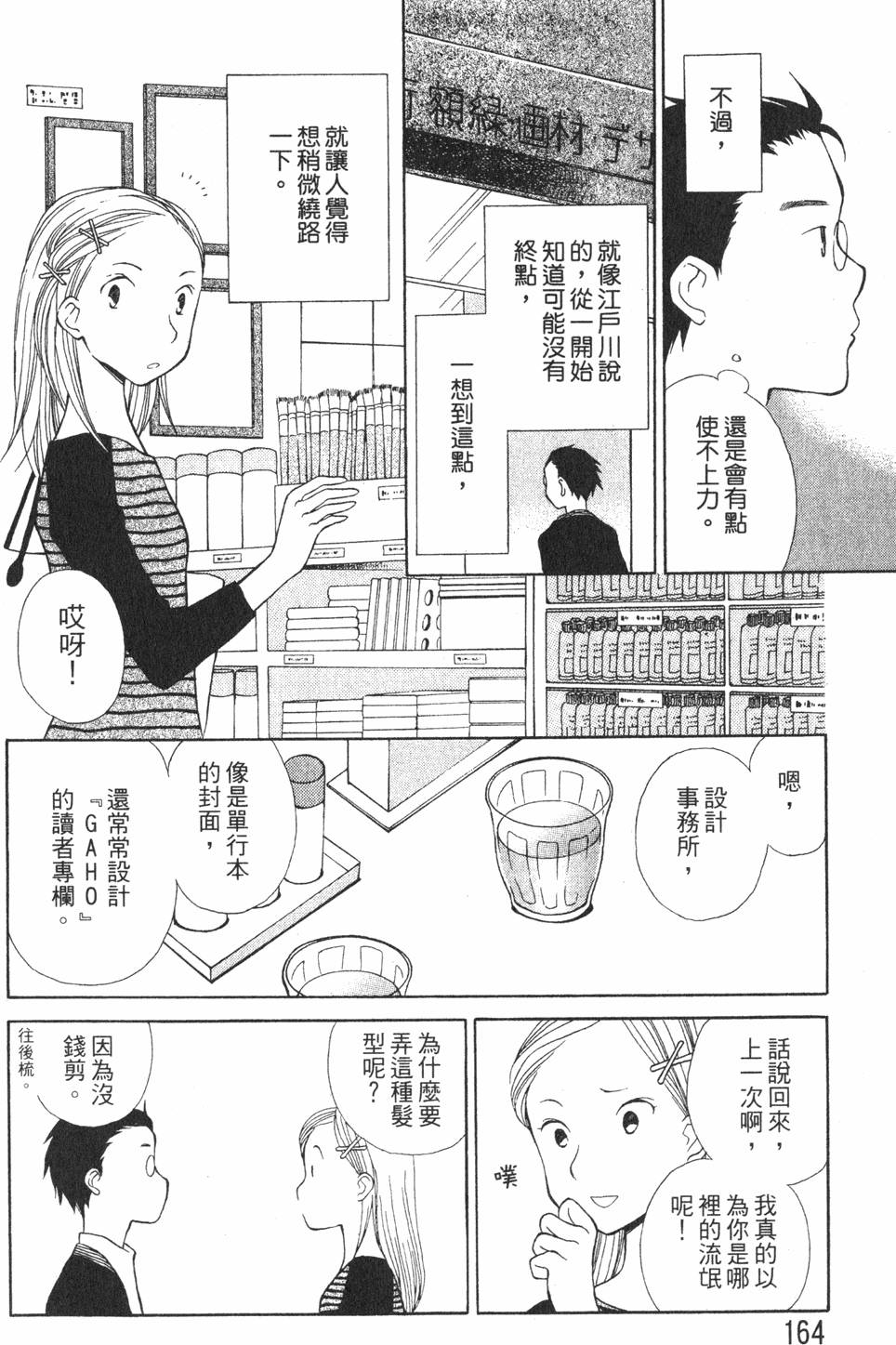 第162页
