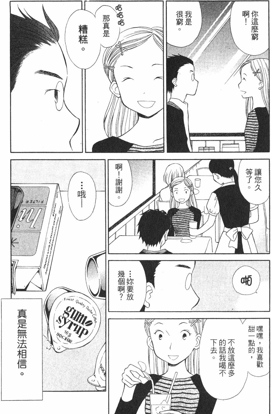 第163页