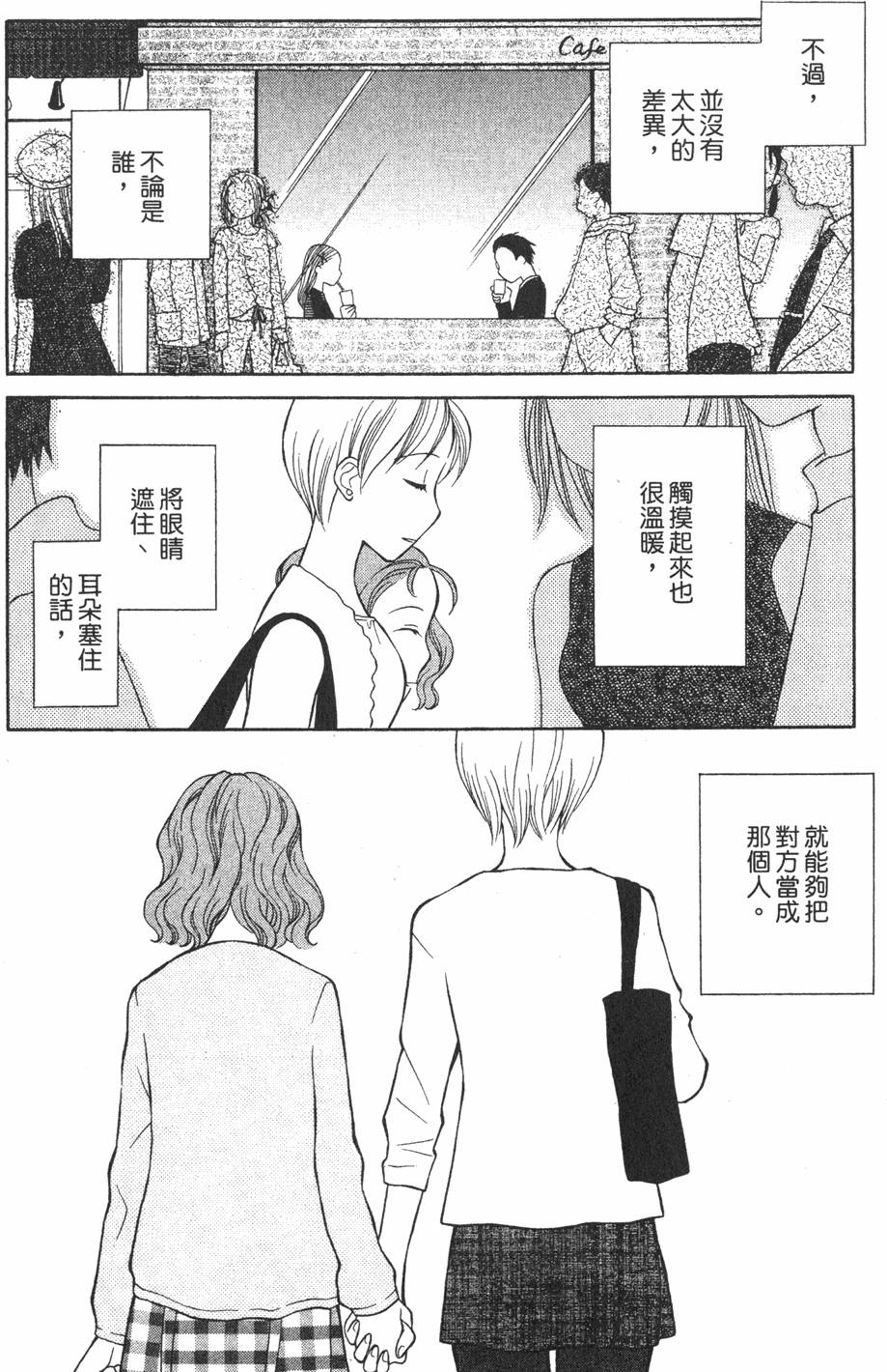 第164页