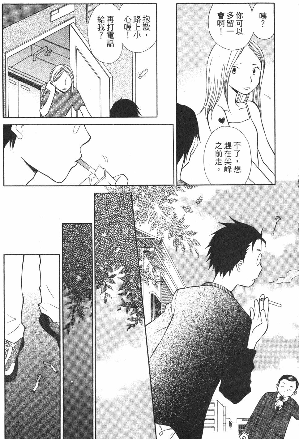 第166页