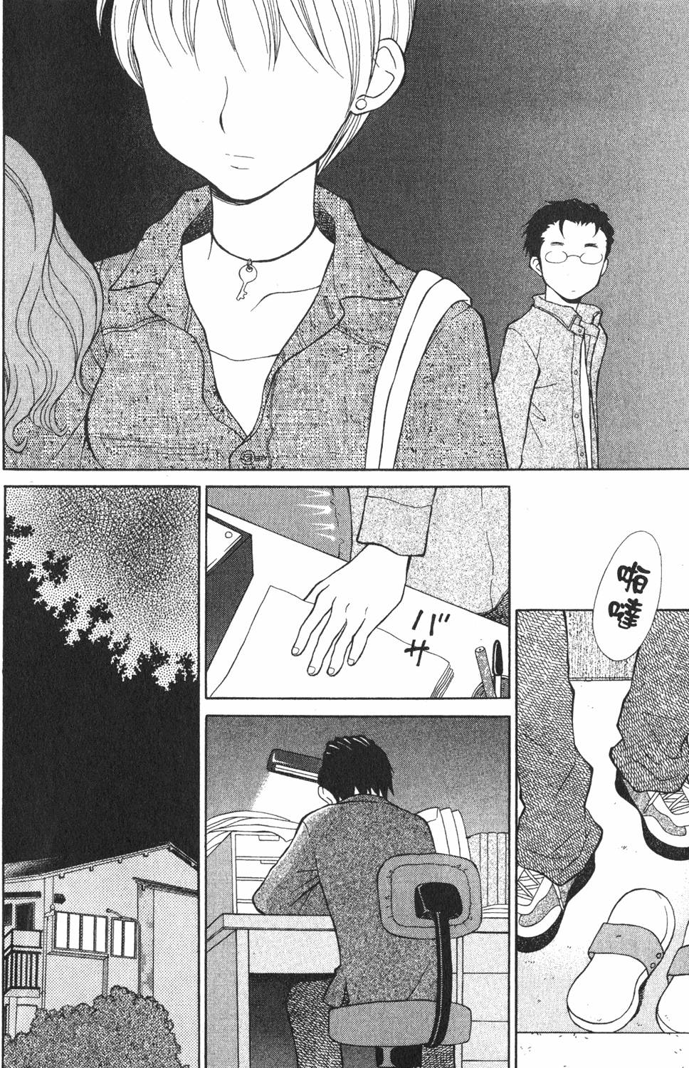 第168页