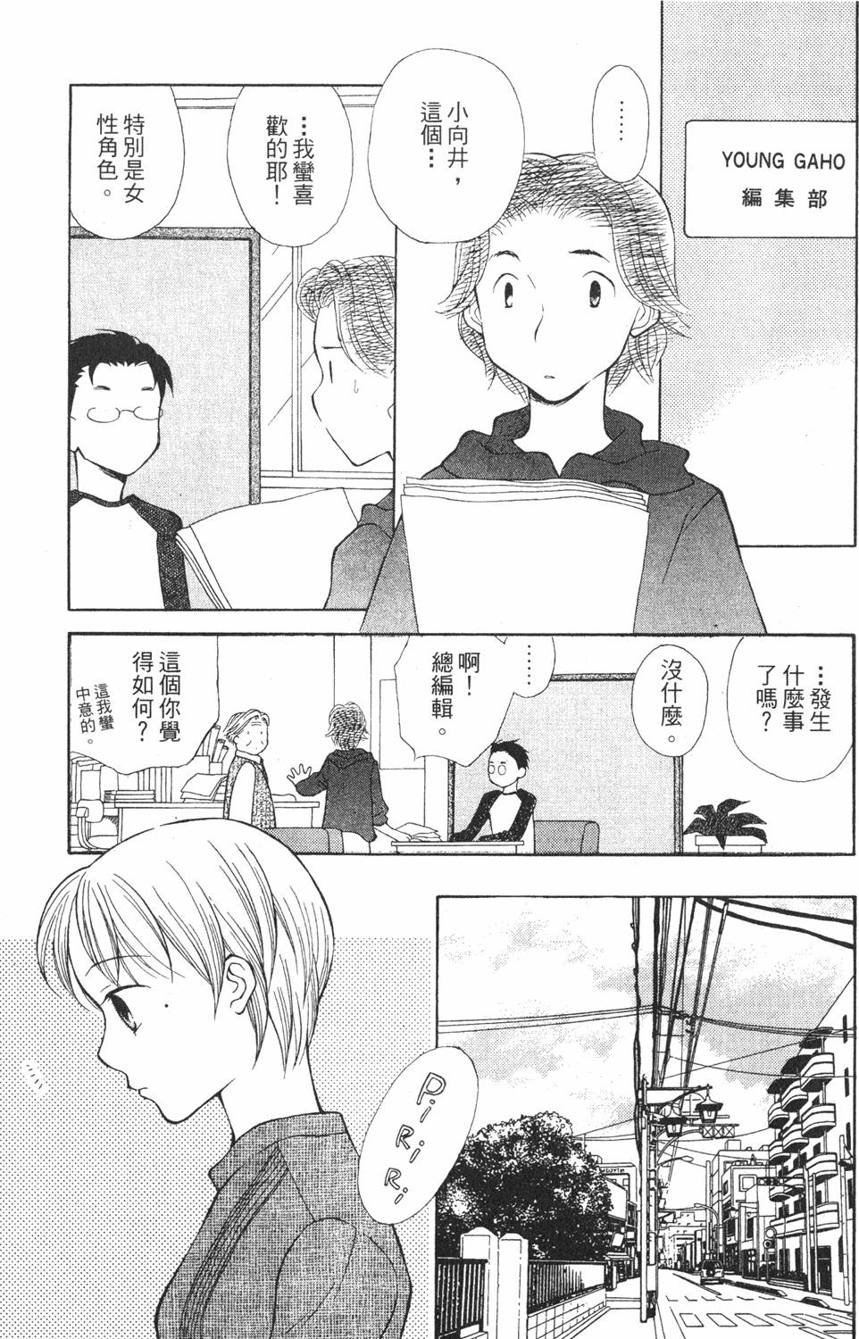 第169页
