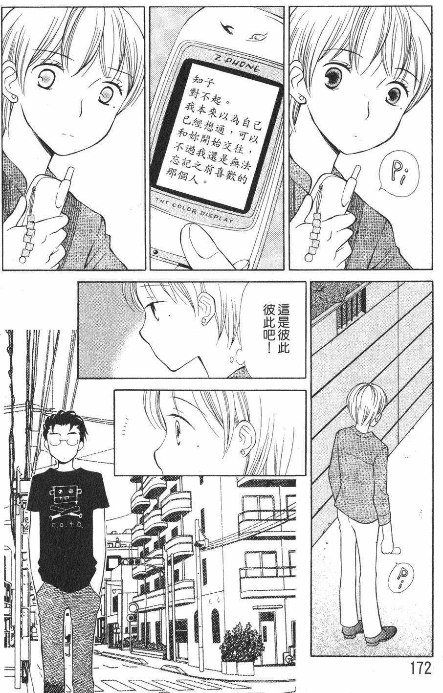 第170页