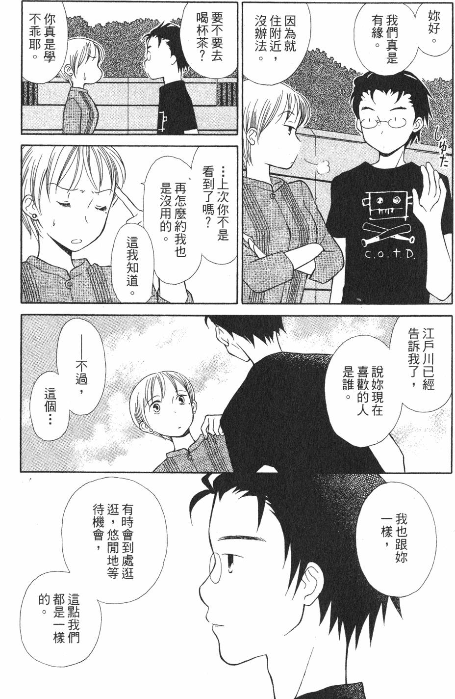 第171页