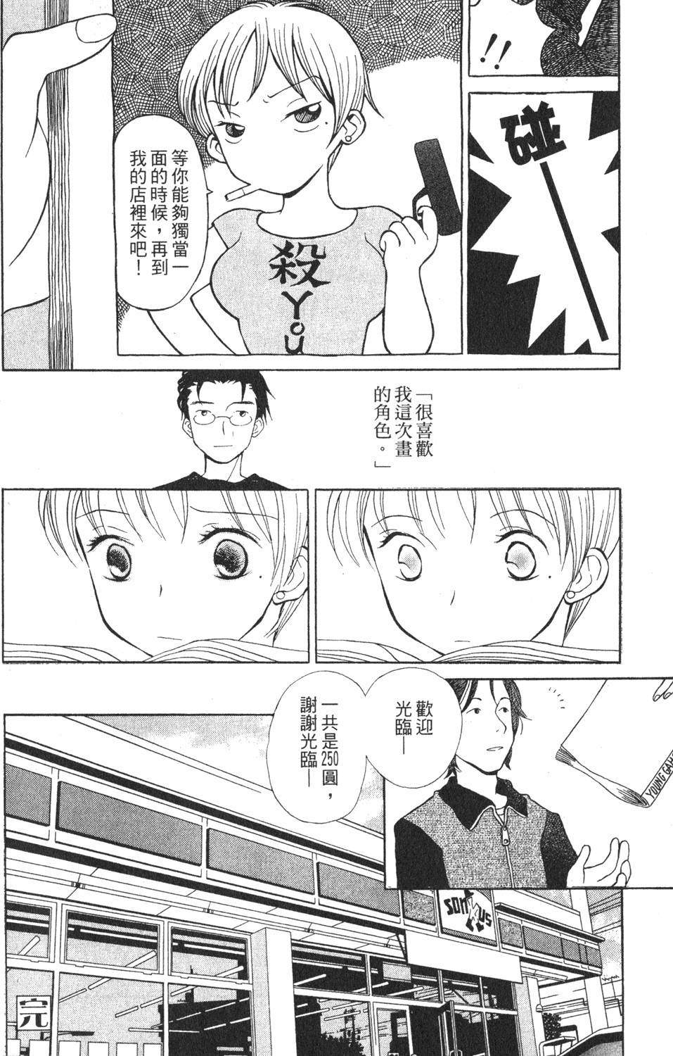 第174页