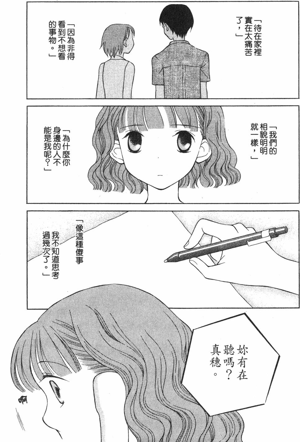 第175页