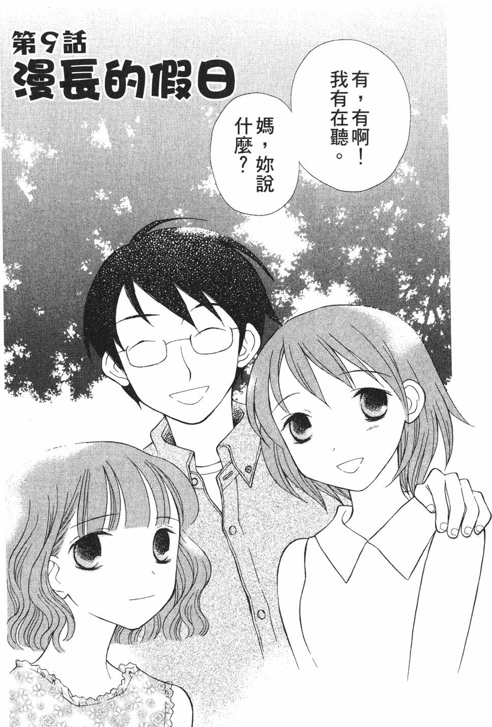 第176页
