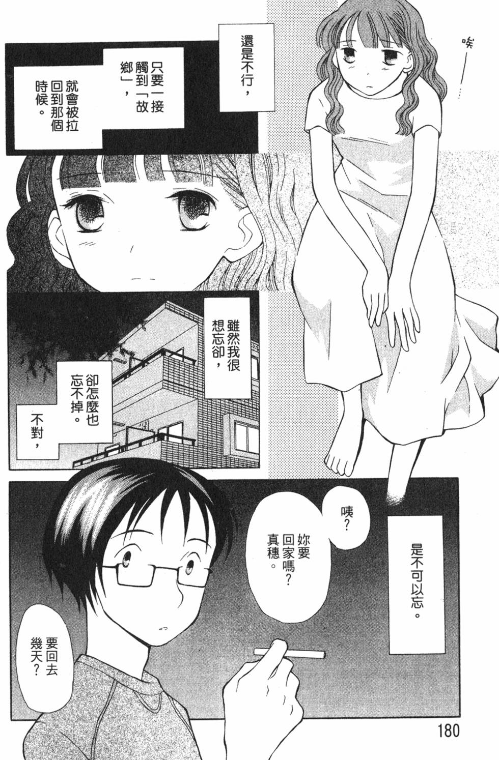 第178页