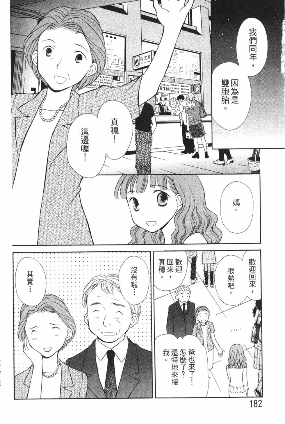 第180页