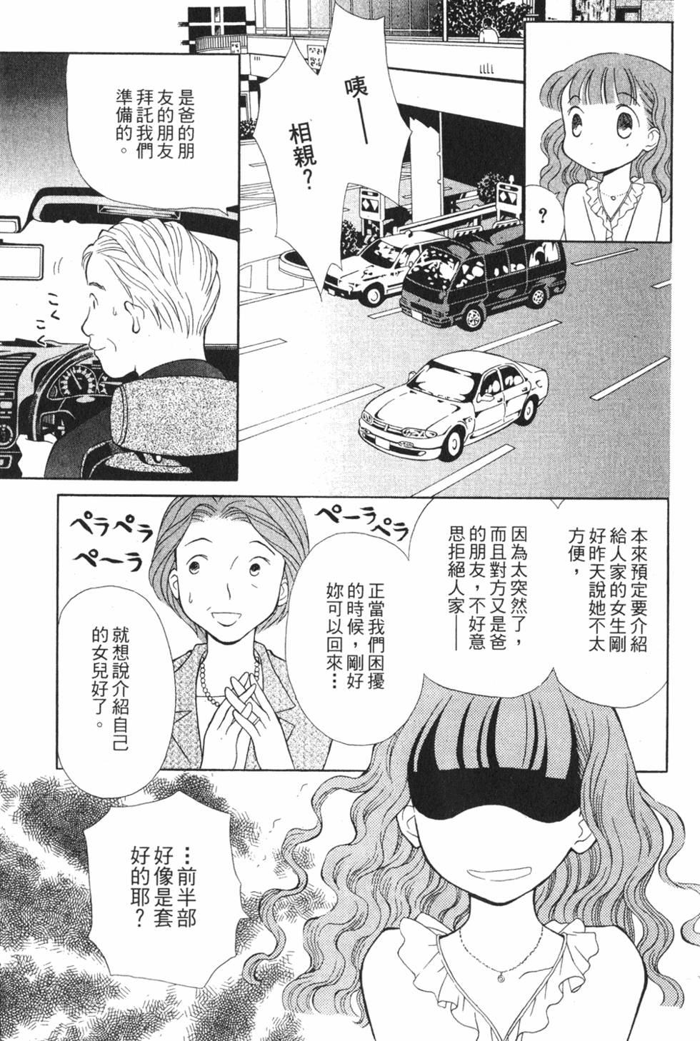 第181页