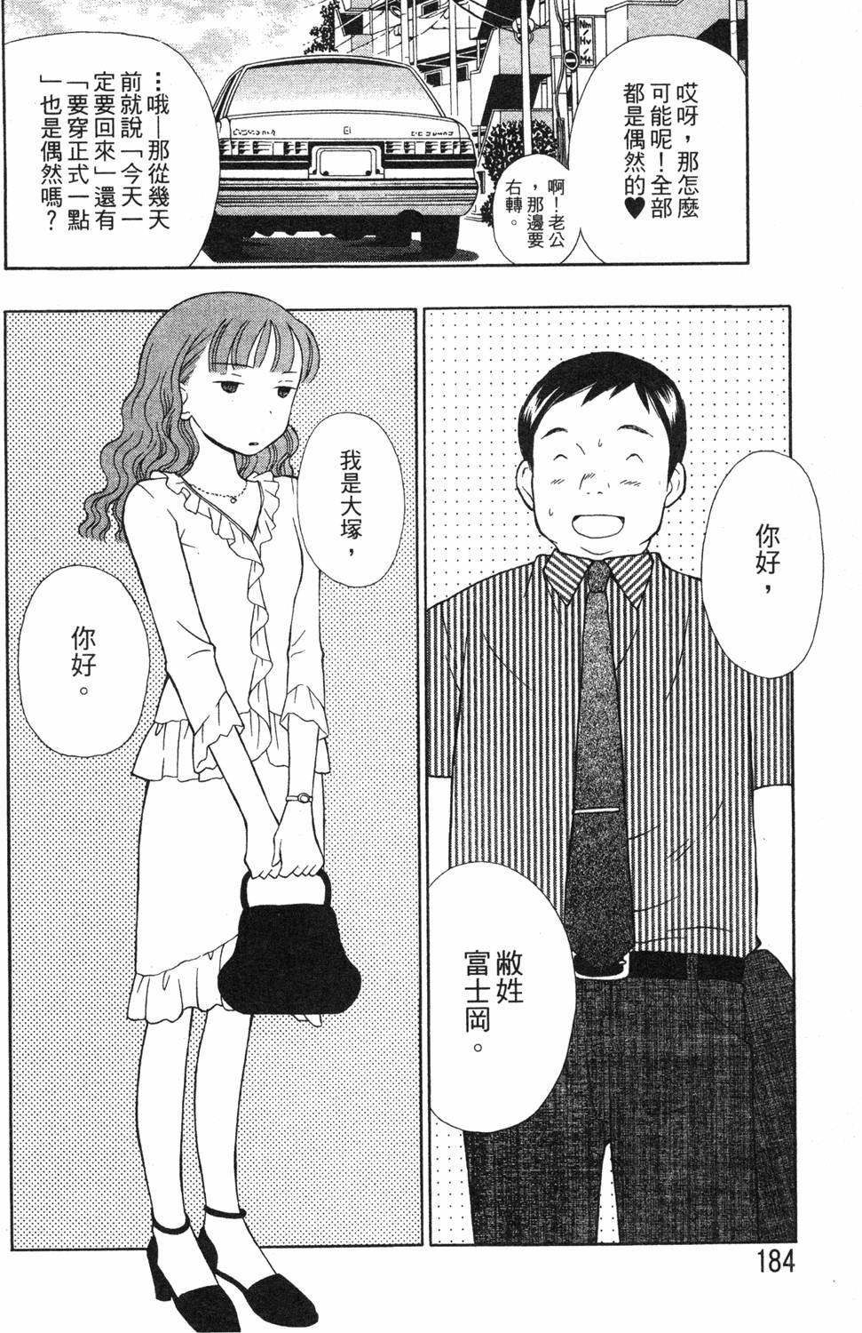第182页