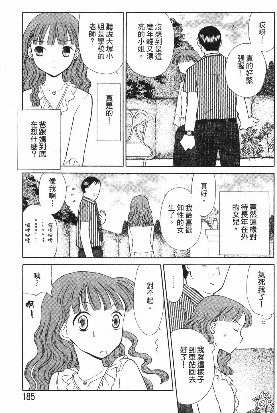 第183页