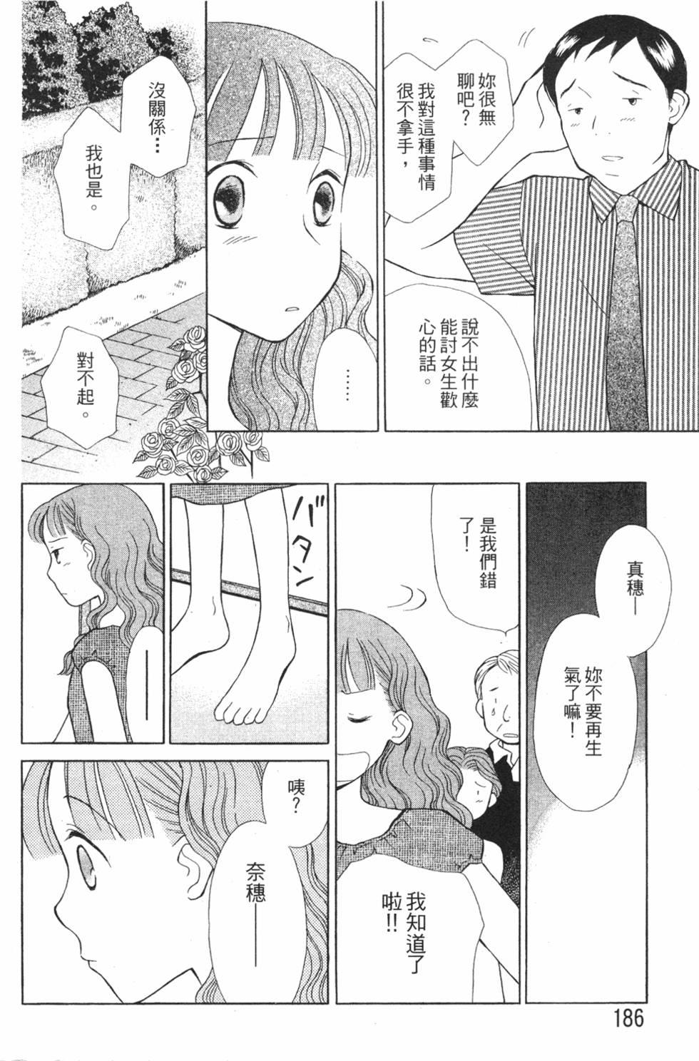第184页
