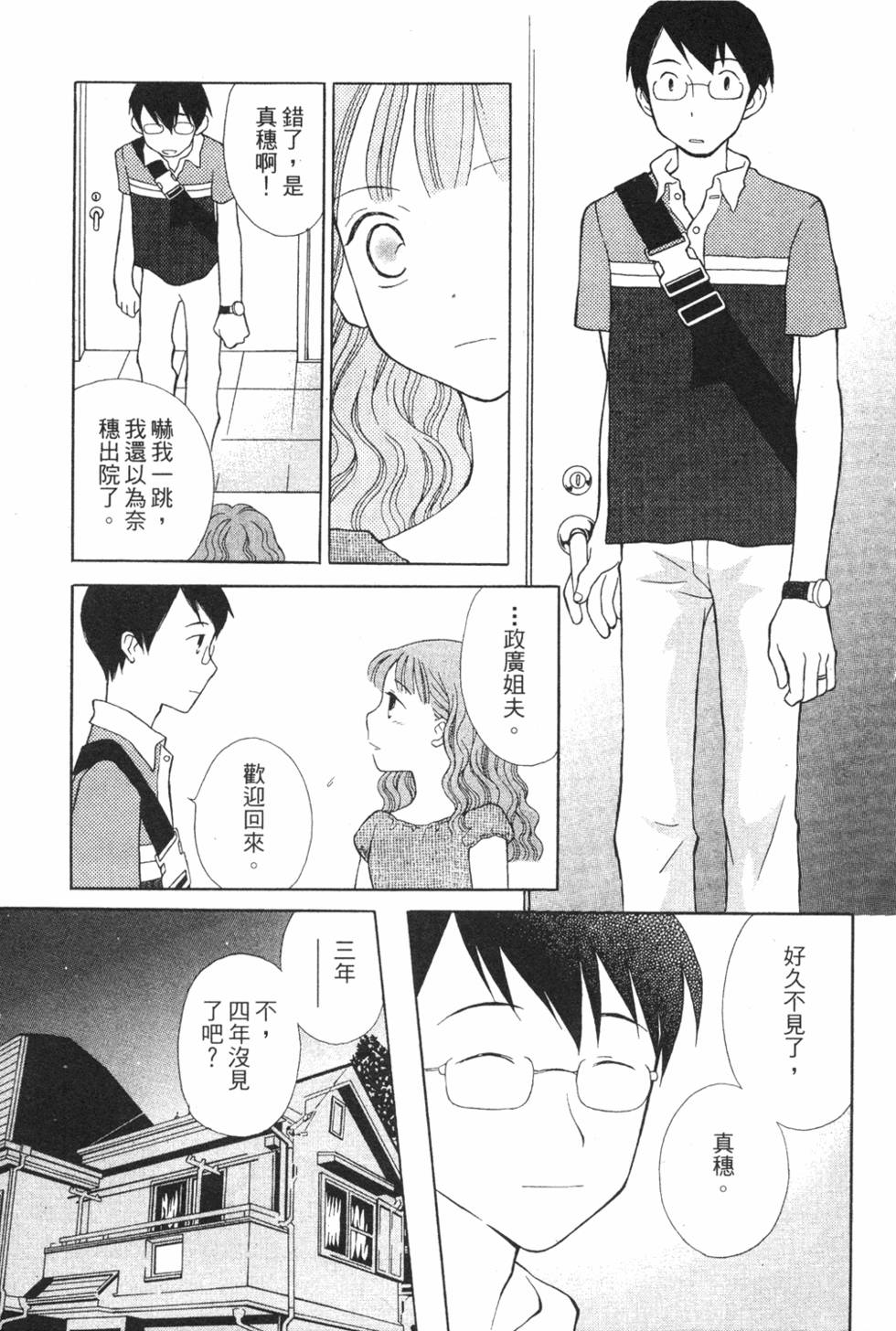 第185页