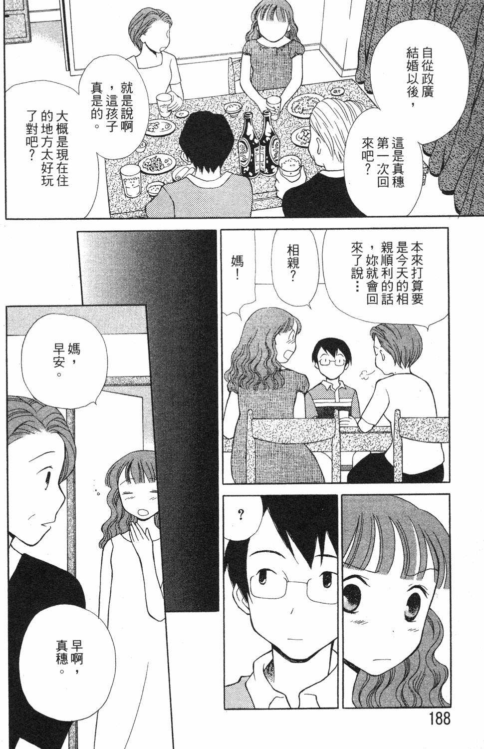 第186页