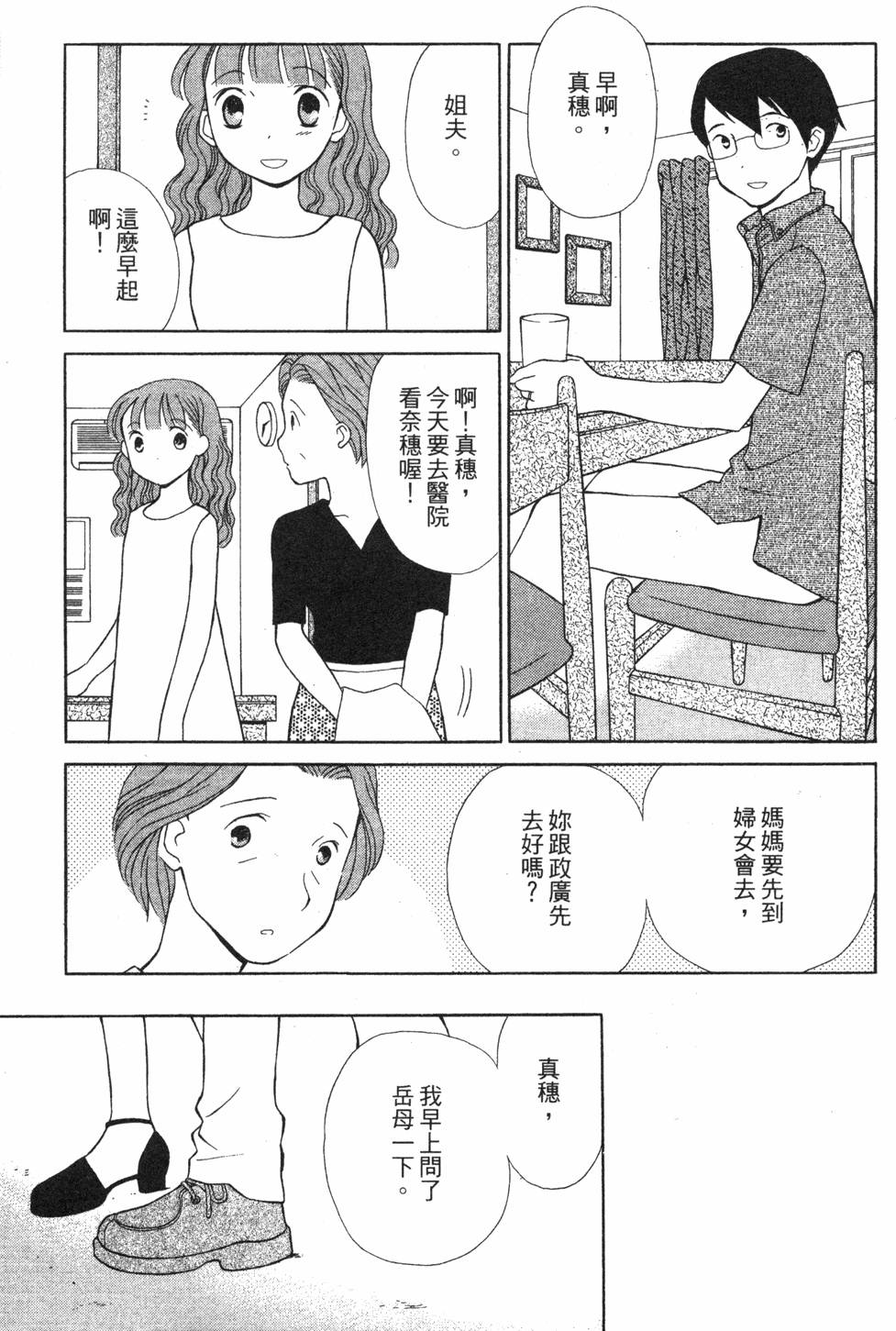 第187页