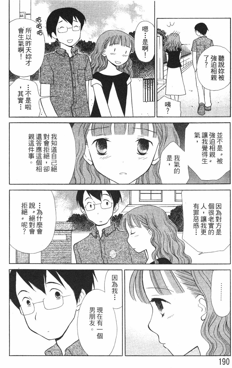 第188页