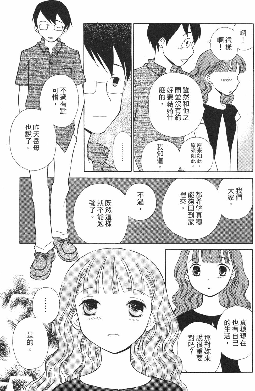 第189页