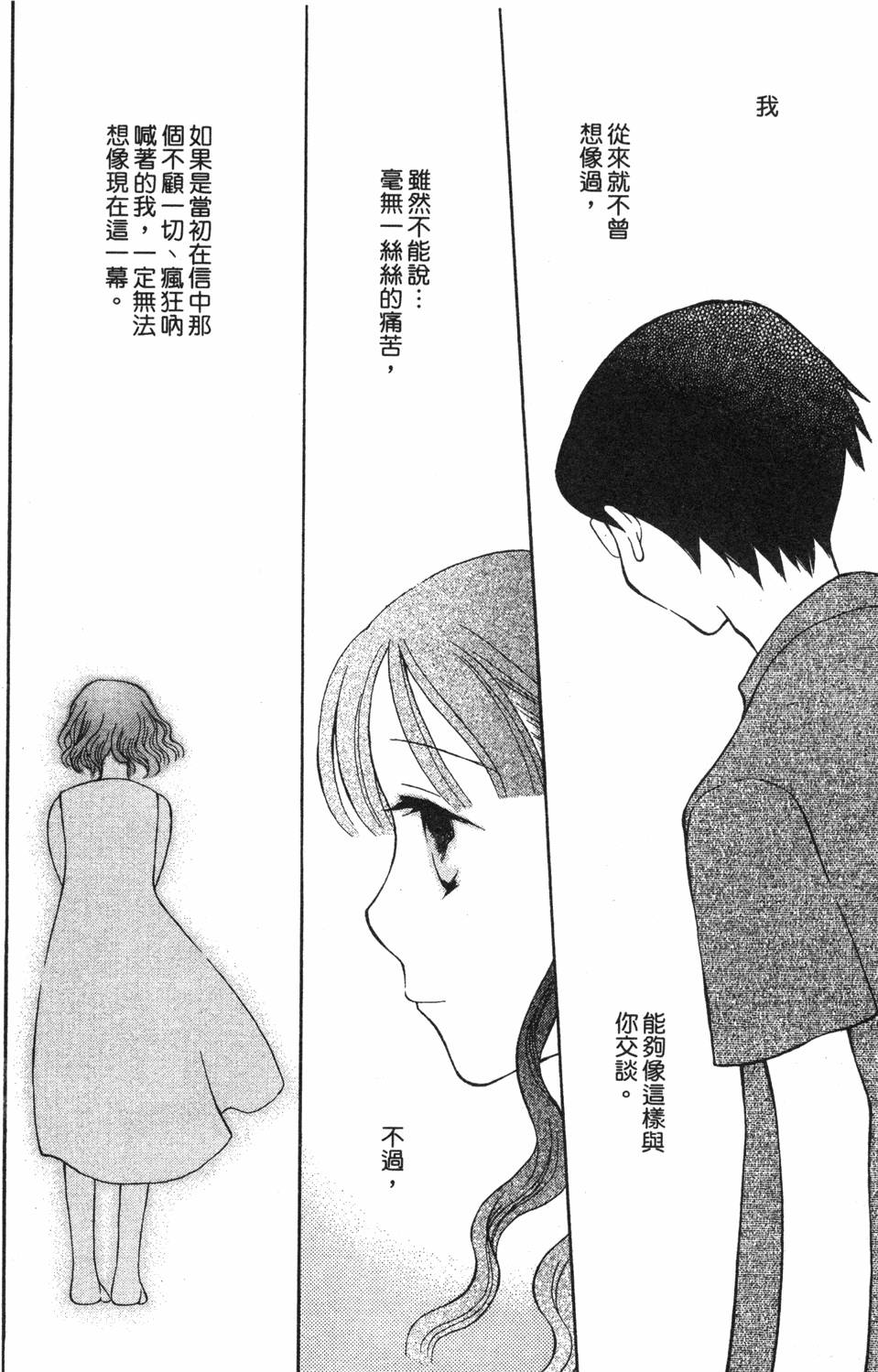 第190页