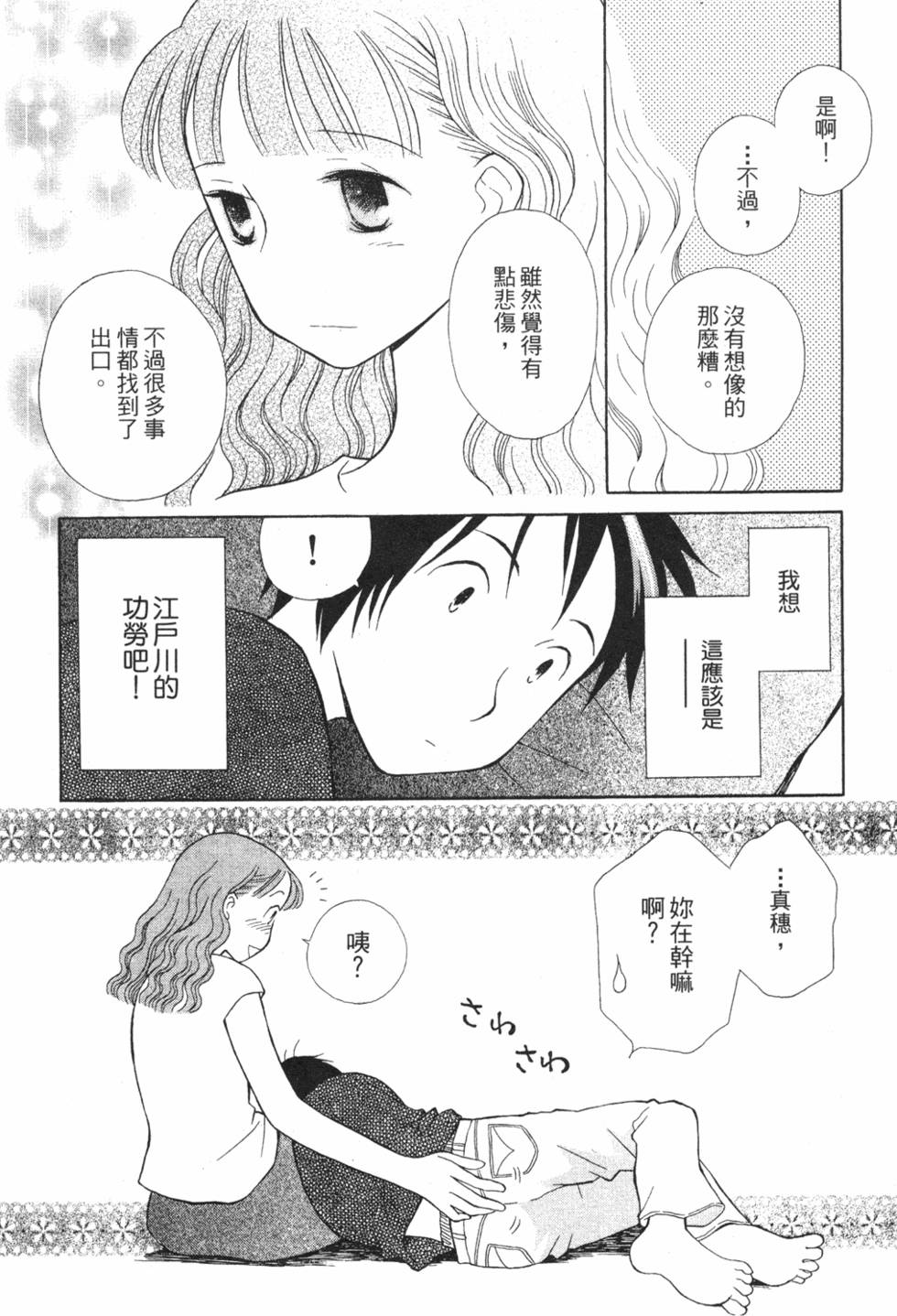 第192页