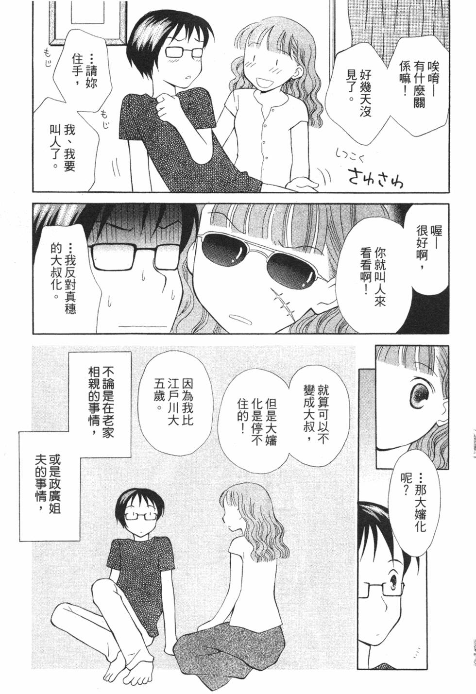 第193页