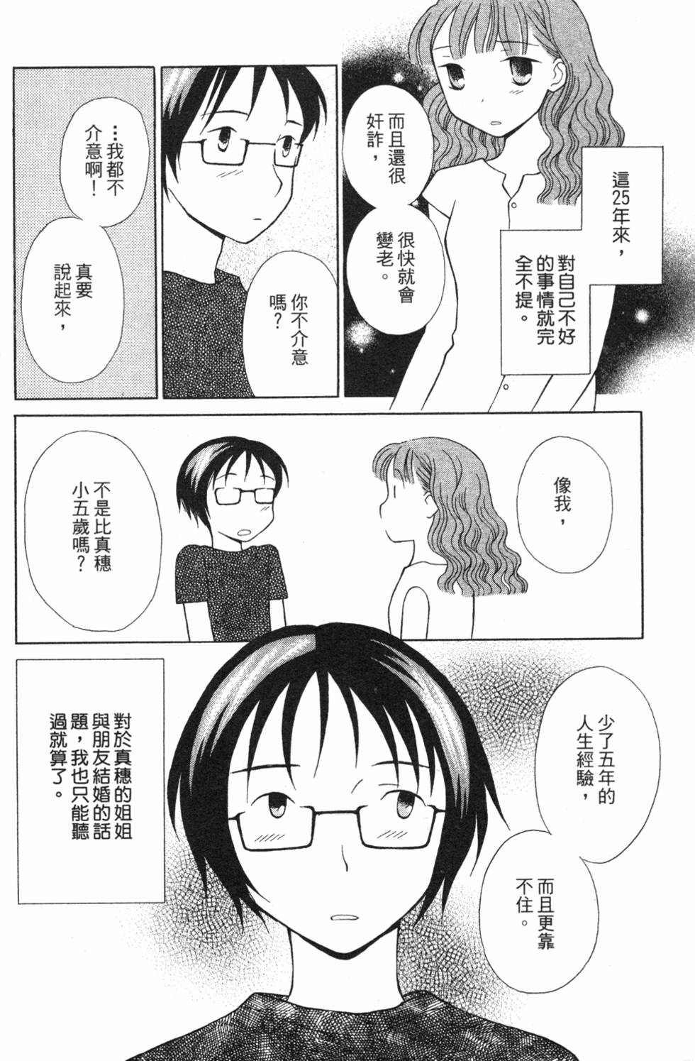 第194页