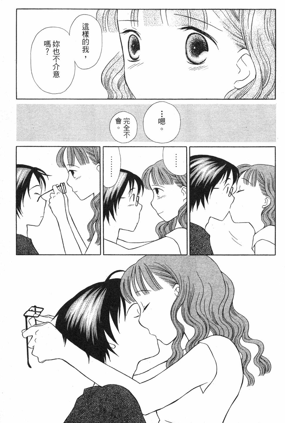 第195页