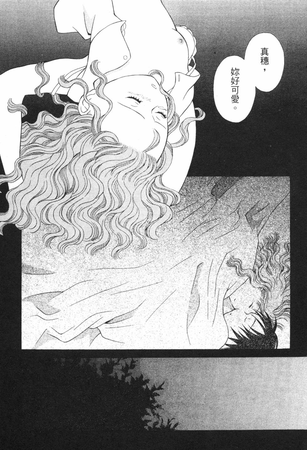 第197页
