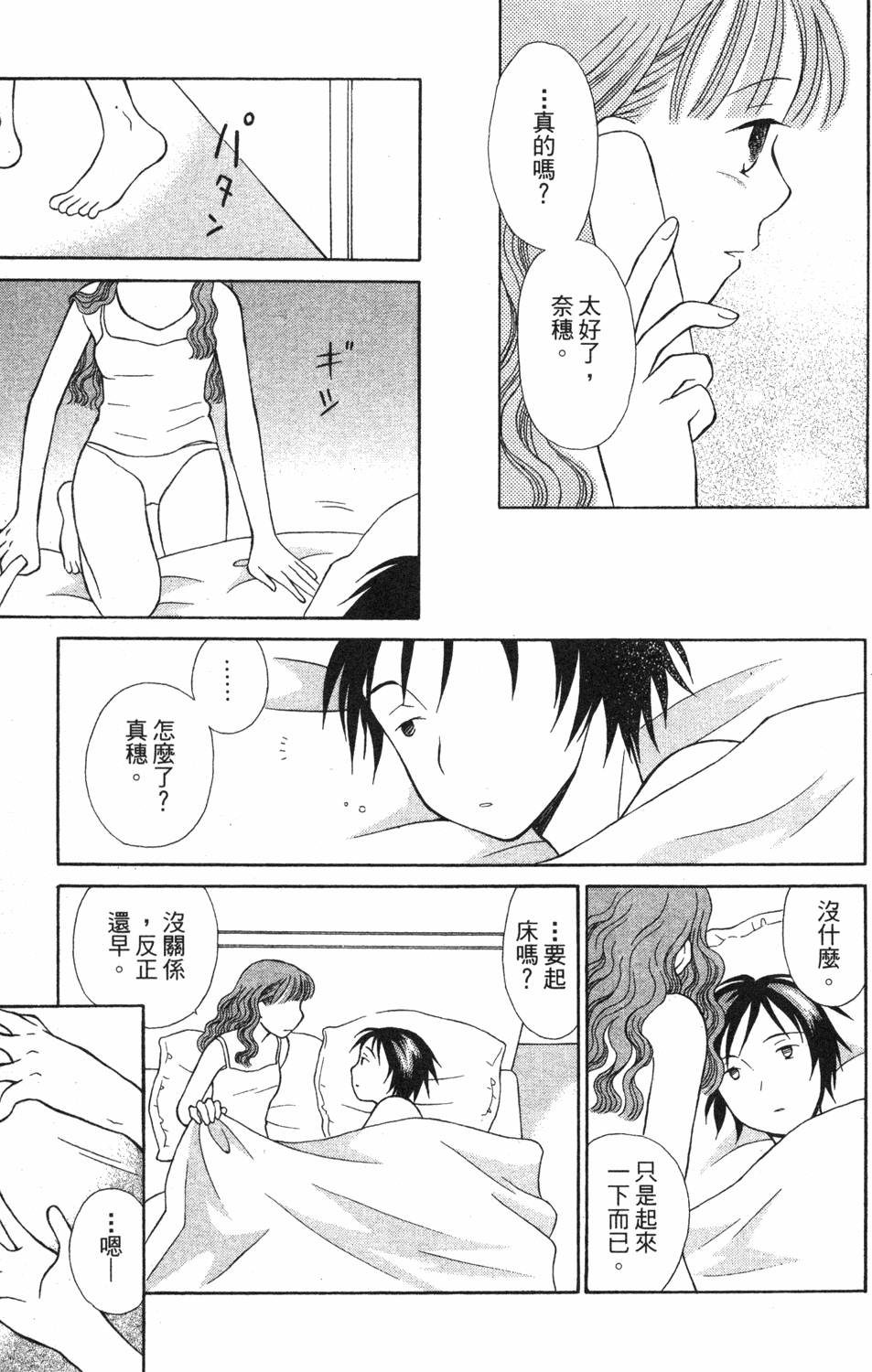 第199页