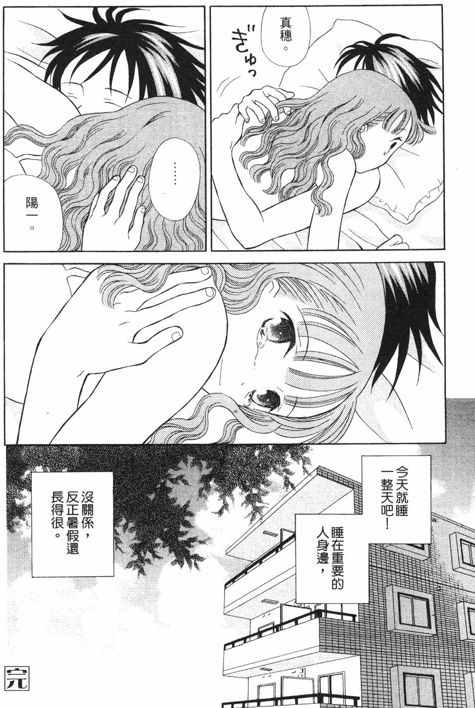 第200页
