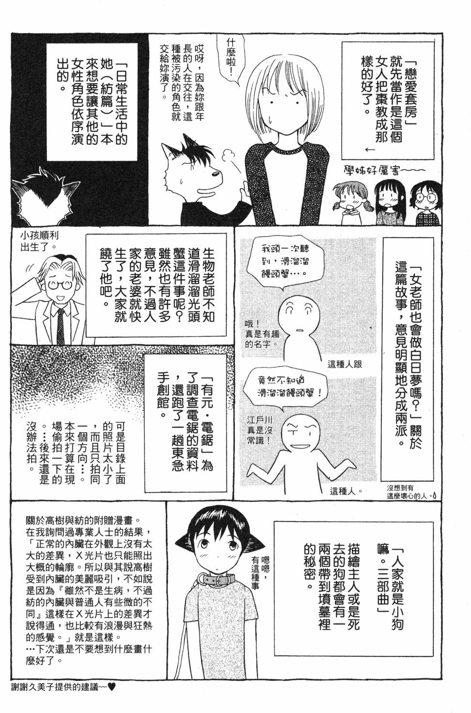第202页