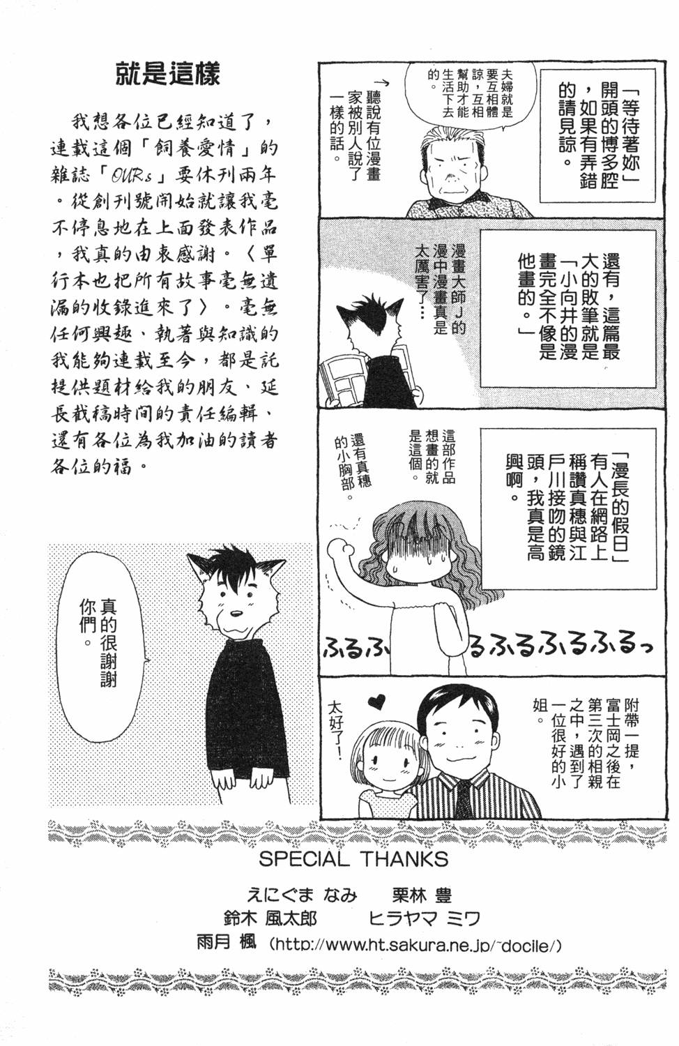 第203页