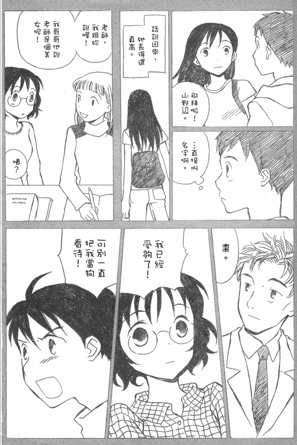 第204页